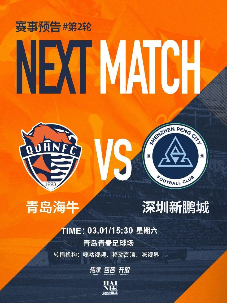 蜂鸟竞技-包含赛地聚焦：意甲窗口期热度飙升，波尔图火线驰援，目标明确，医务组通报恢复的词条