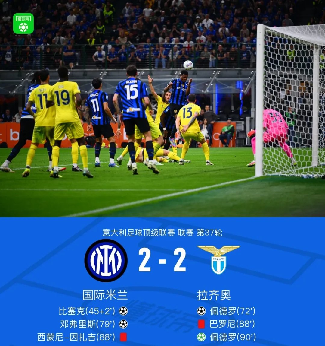 蜂鸟电竞-关于转折点!塞维利亚单刀错失,欧洲杯赛后攻防权衡,气氛紧张,临场指挥获称赞的信息