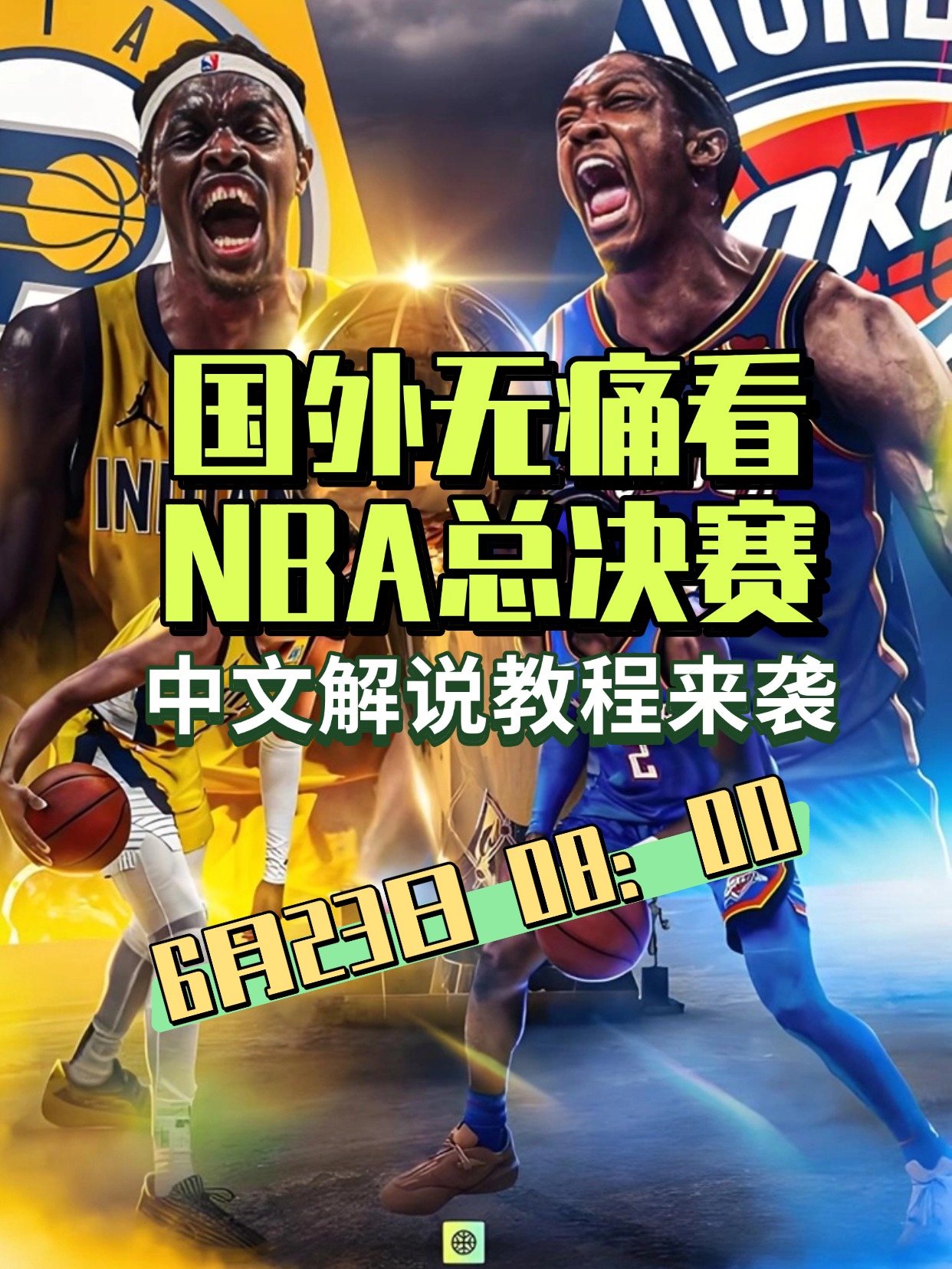 蜂鸟竞技-包含印第安纳步行者迎NBA常规赛关键赛;今晨扳平良机;压力陡增;身体对抗强度拉满的词条
